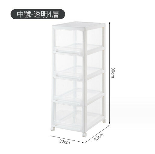 Hot Push Drawer Storage Box [Upgraded and Widened [Transparent Style] Medium Size Four Layers Comes with Universal Wheels]