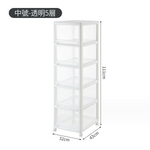 Hot Push Drawer Storage Box [Upgraded and Widened [Transparent Model] Medium Size Five Layers Comes with Universal Wheels]
