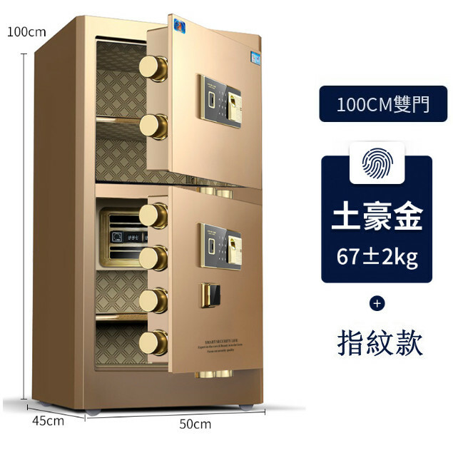 Hot-recommended wallet expert [Tiger Card Wan] Model 100 [Two Door Model] - Fingerprint Model - Gold