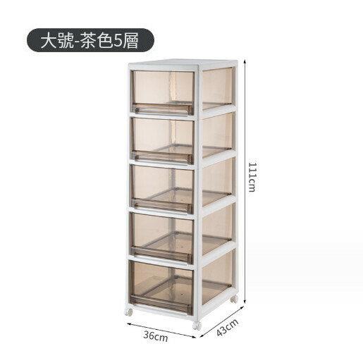 Hot Push Drawer Storage Box [Upgraded and Widened [Brown Model] Large Five Layers Comes with Universal Wheels]