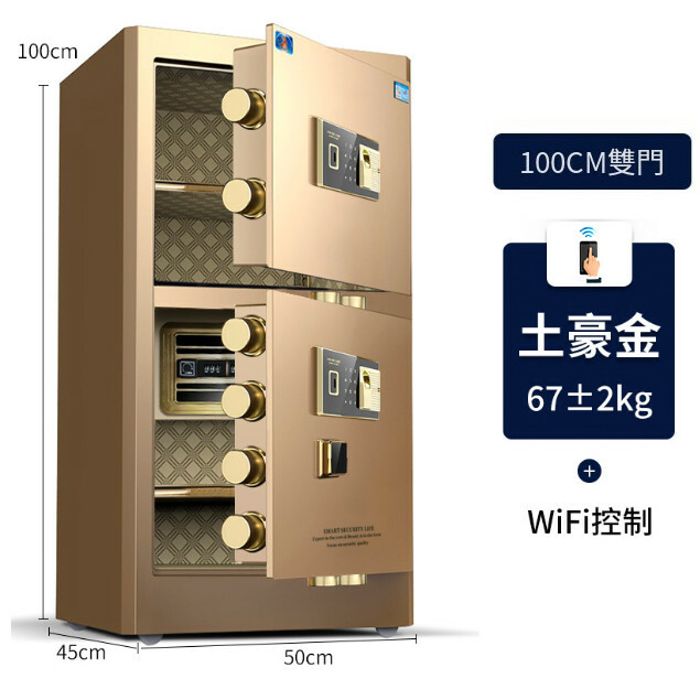 Hot-recommended wallet expert [Tiger Card Wan] 100 type [two-door model]-wifi model-gold