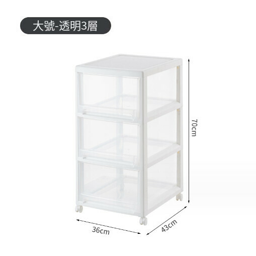 Hot Push Drawer Storage Box [Upgraded and Widened [Transparent Model] Large Three Layers Comes with Universal Wheels]