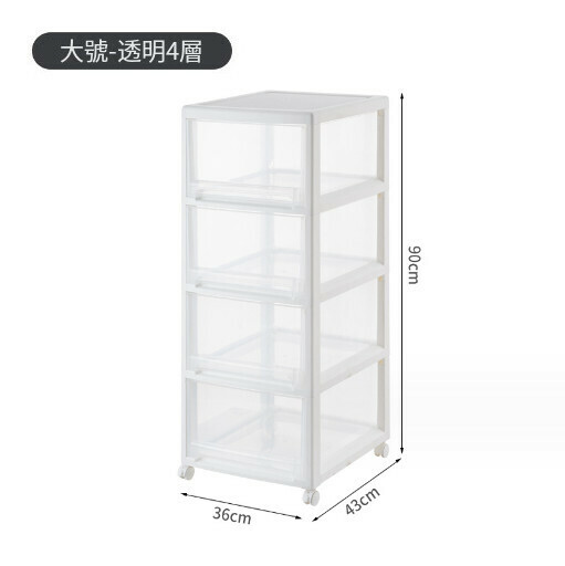 Hot Push Drawer Storage Box [Upgraded and Widened [Transparent Model] Large Four-Layered Comes with Universal Wheels]