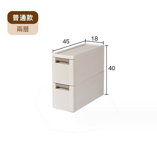 Hot push drawer storage cabinet [18cm wide, 2 layers]