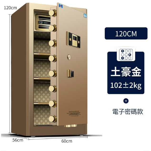 Hot-recommended Jacket Expert [Tiger Jacket] Type 120-Electronic Style-Gold