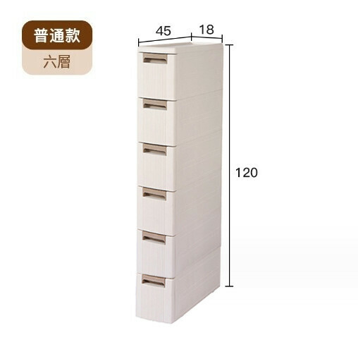 Hot push drawer storage cabinet [18cm wide, 6 layers]