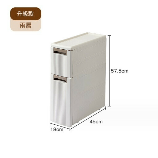 Hot push drawer storage cabinet [heightened model 18cm wide 2 layers]