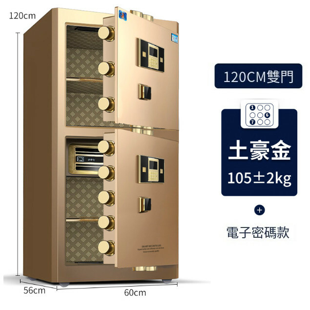 Hot-recommended Piano Expert [Tiger Piano] Type 120 [Two Door Model] - Electronic Model - Gold