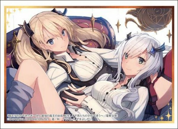 HG4199 - 魔王學院的不合適者『米夏/莎夏』