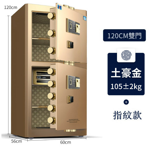 Hot-recommended wallet expert [Tiger Card Wan] Model 120 [Two Door Model] - Fingerprint Model - Gold