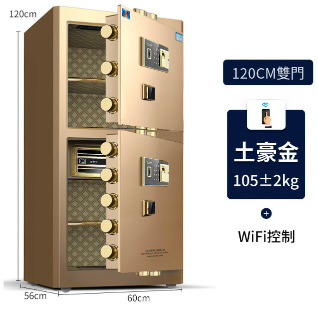 Hot-recommended wallet expert [Tiger Card Wan] 120 type [two-door model]-wifi model-gold