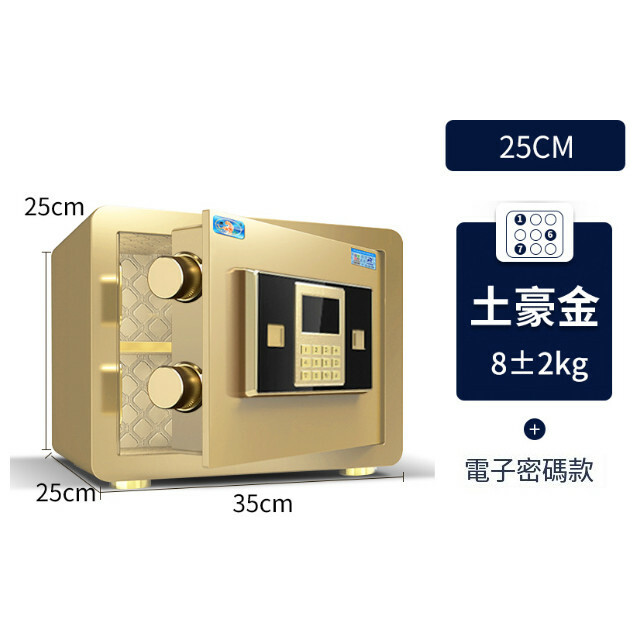 Hot-recommended Jacket Expert [Tiger Jacket] Type 25-Electronic Style-Gold