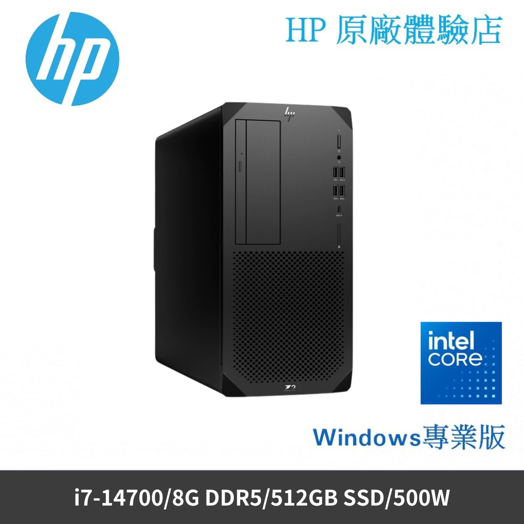 Z2 G9 TWR (A2QZ3PA) 工作站桌機