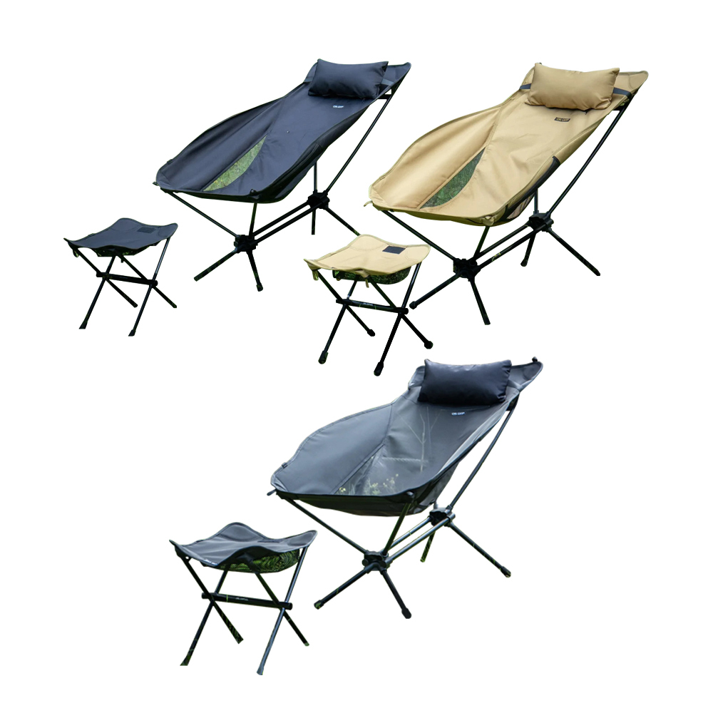 OWL 觀星椅 含凳子