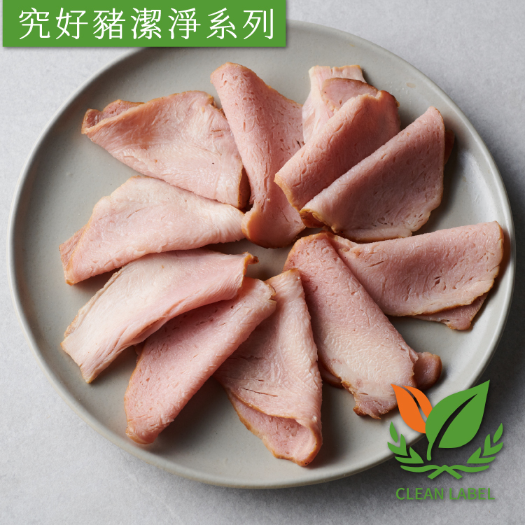 究好豬-原肉煙燻火腿片 150g
