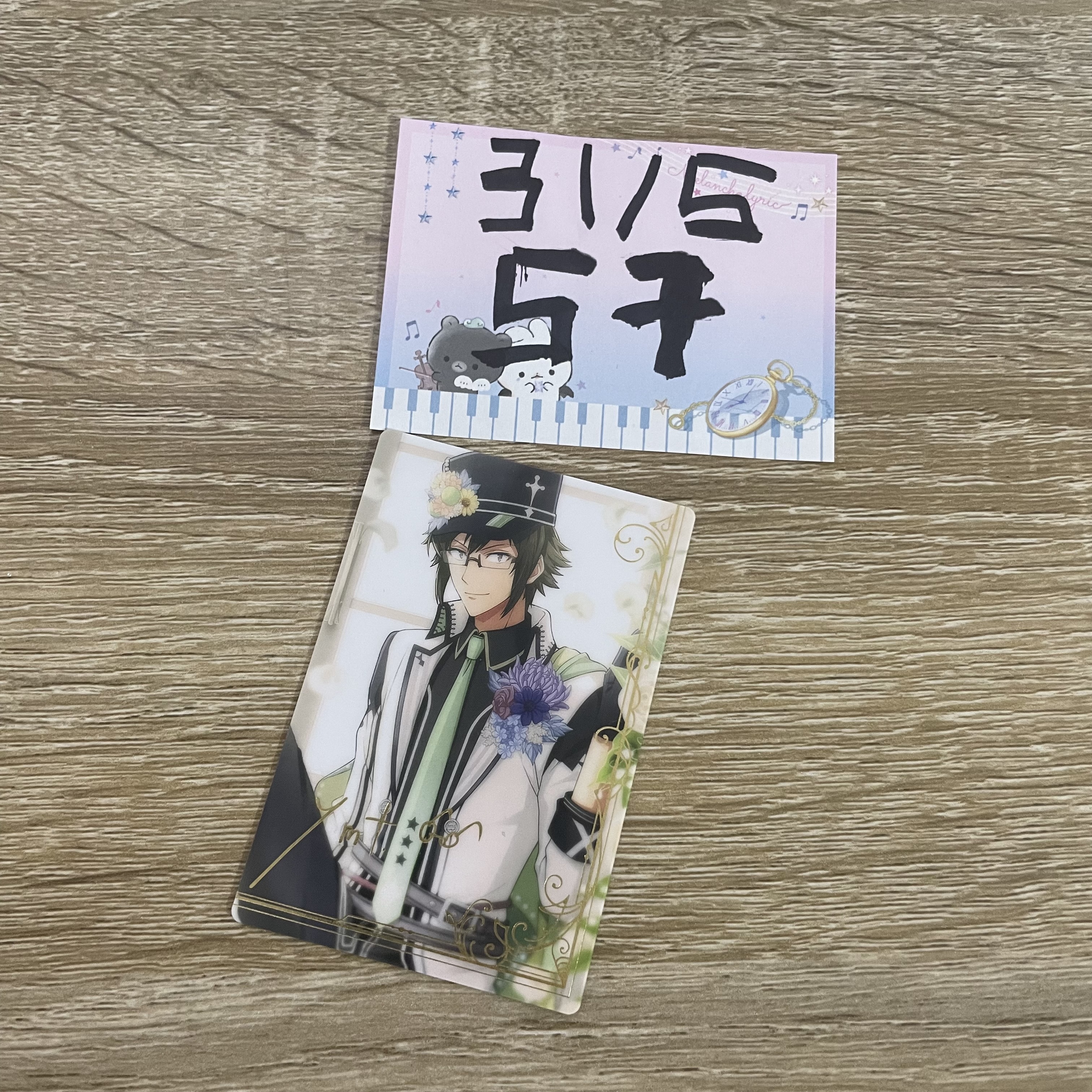 I7 大和  小卡#57