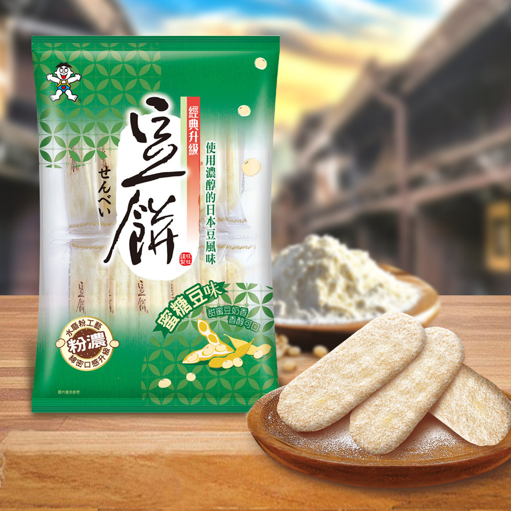 Bean Cake Honey Bean Flavor - Want Want Official Store