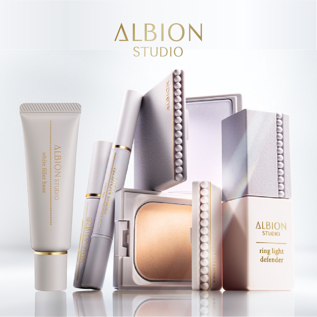 現貨專區|ALBION 超上鏡底妝系列