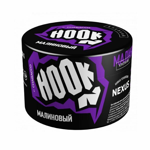 Chabacco - HOOK - Raspberry 50g