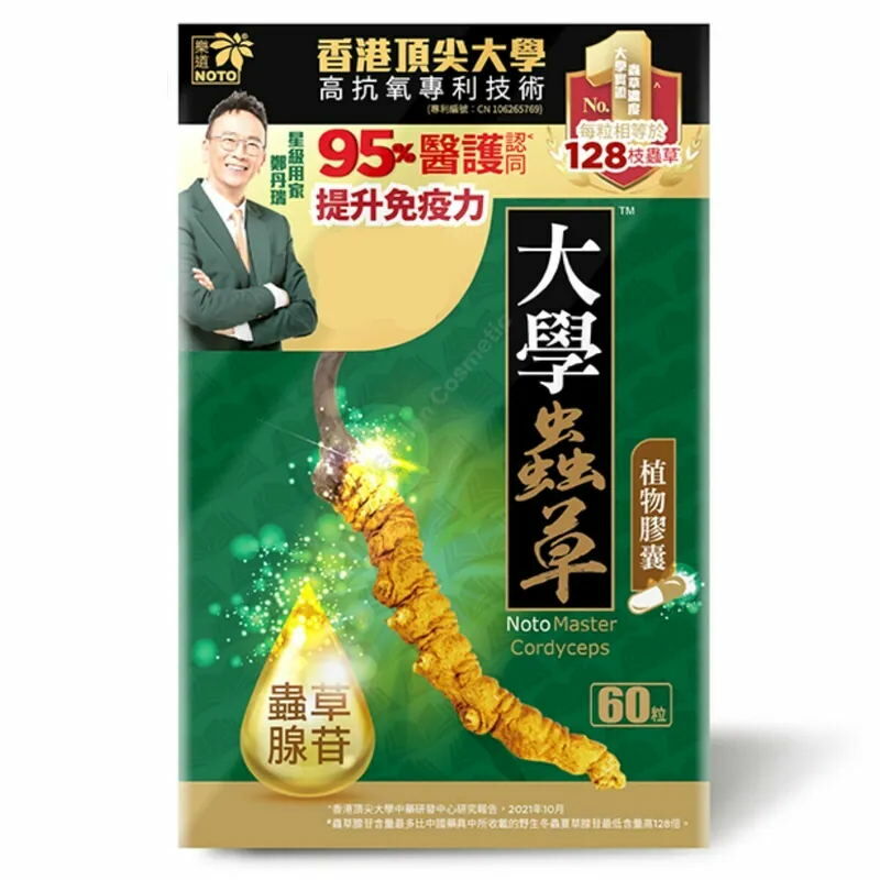 Noto樂道 - 樂道大學蟲草 60粒