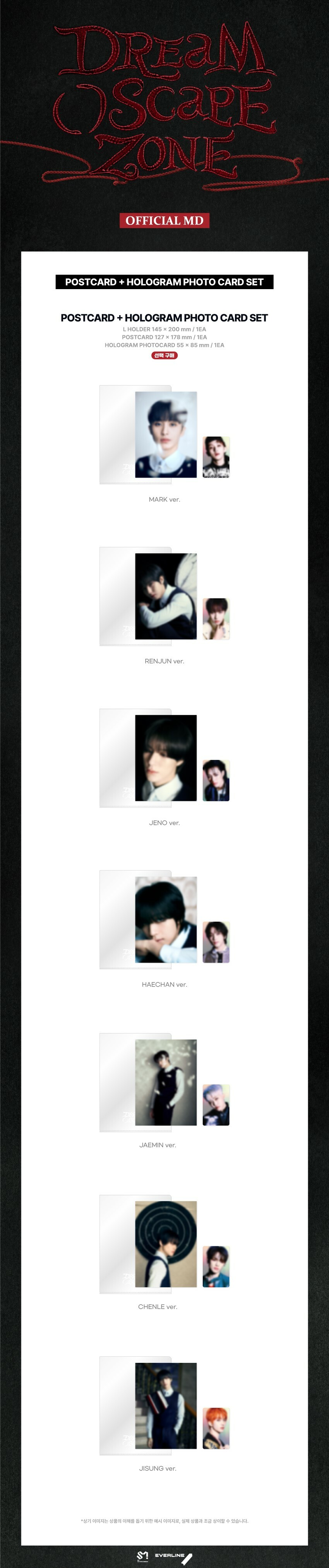 NCT DREAM ( ) Scape  PHOTO  SET