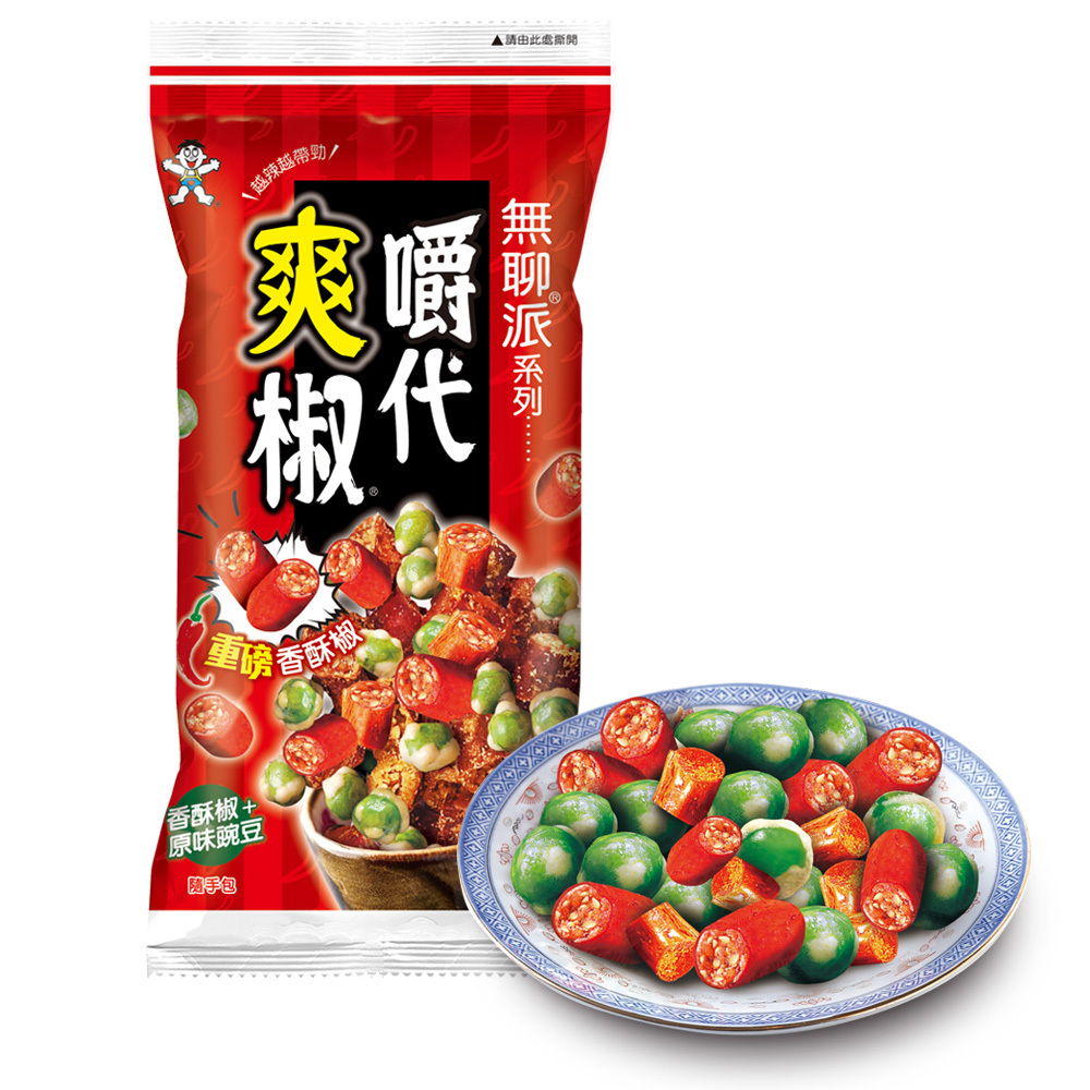 無聊派系列 嚼代爽椒隨手包 40g