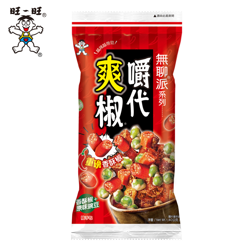 無聊派系列 嚼代爽椒隨手包 40g