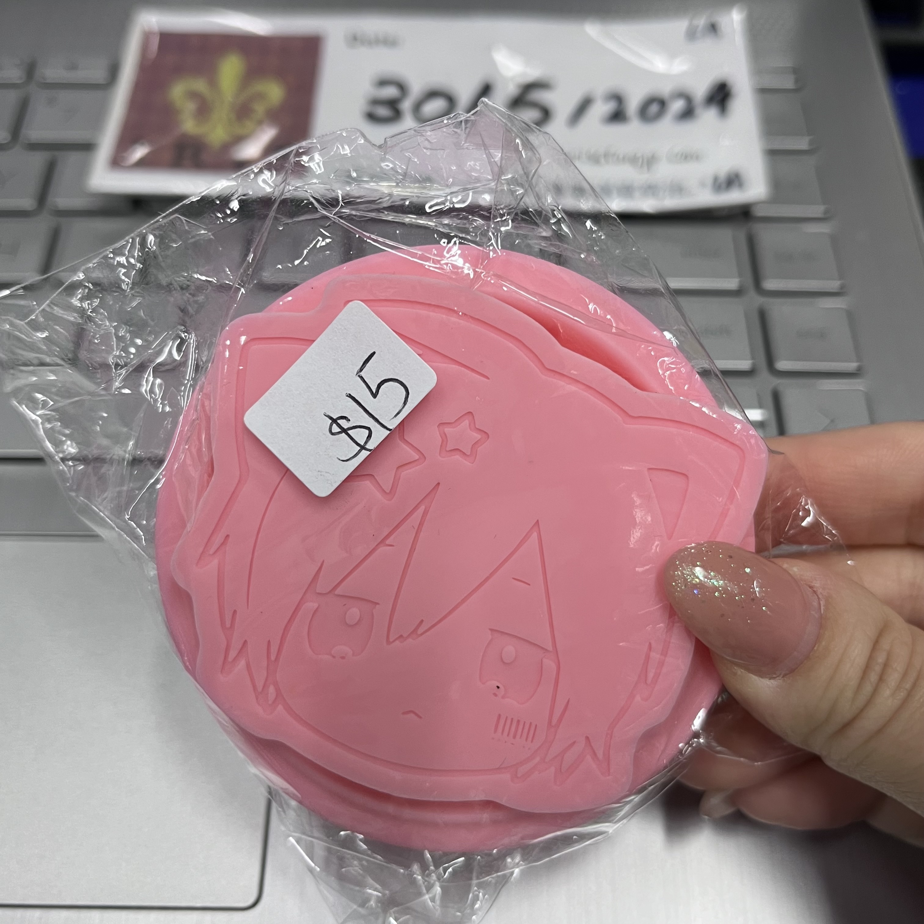 唱見 mafumafu 膠杯 (可摺疊)