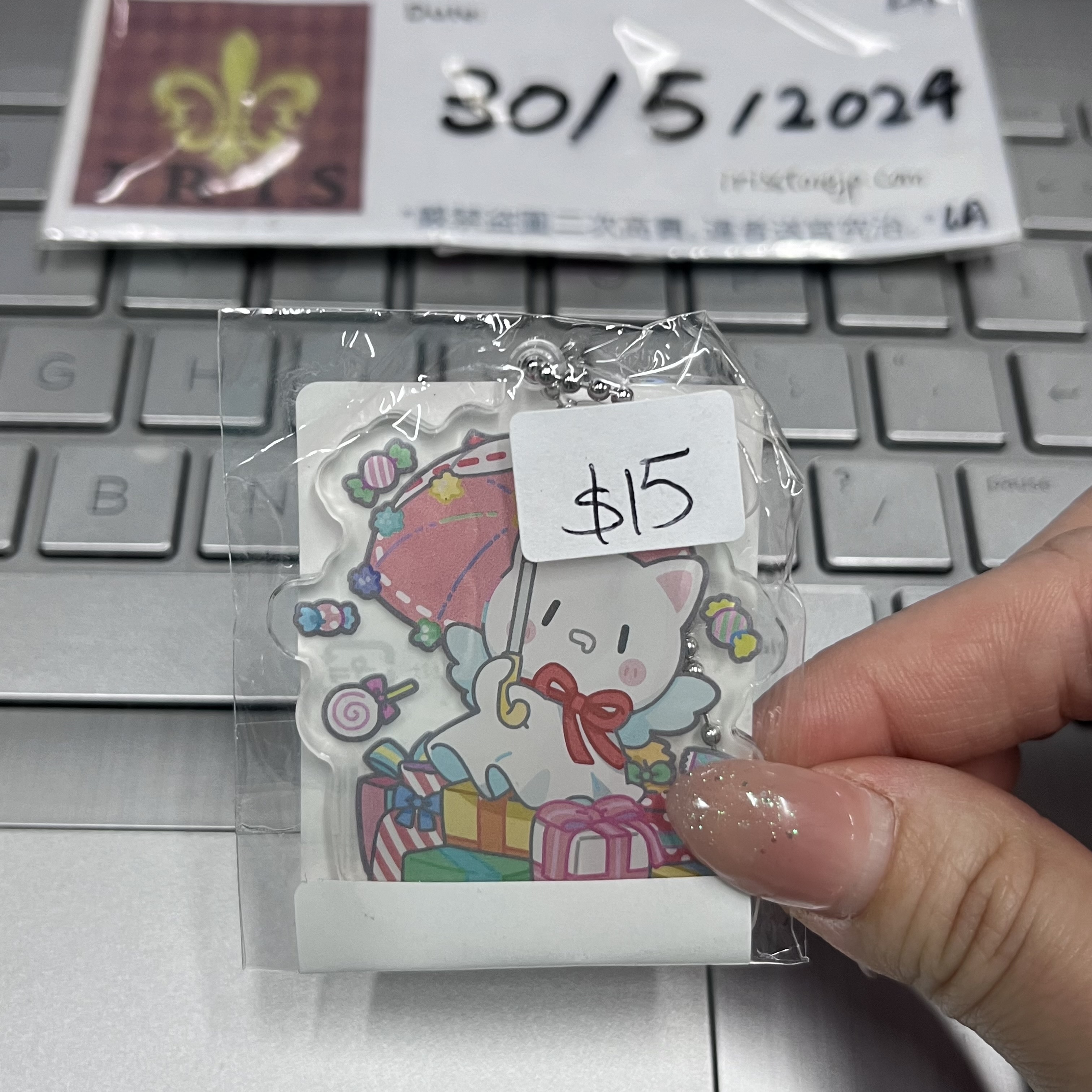 唱見 mafumafu 掛件