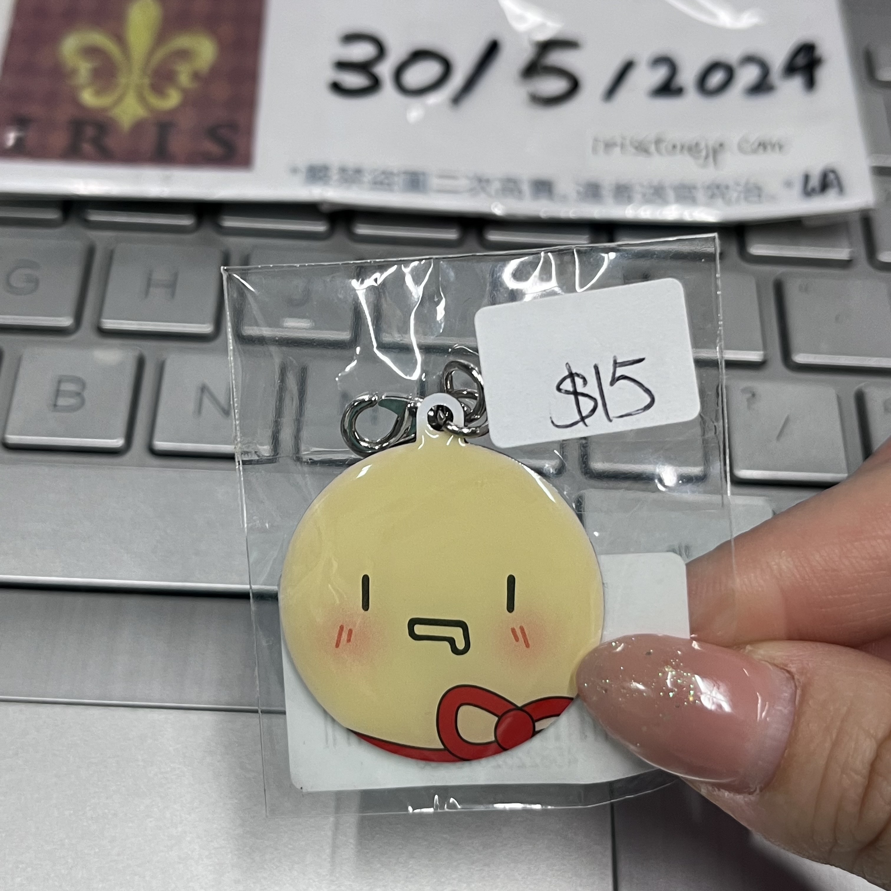 唱見 mafumafu 掛件