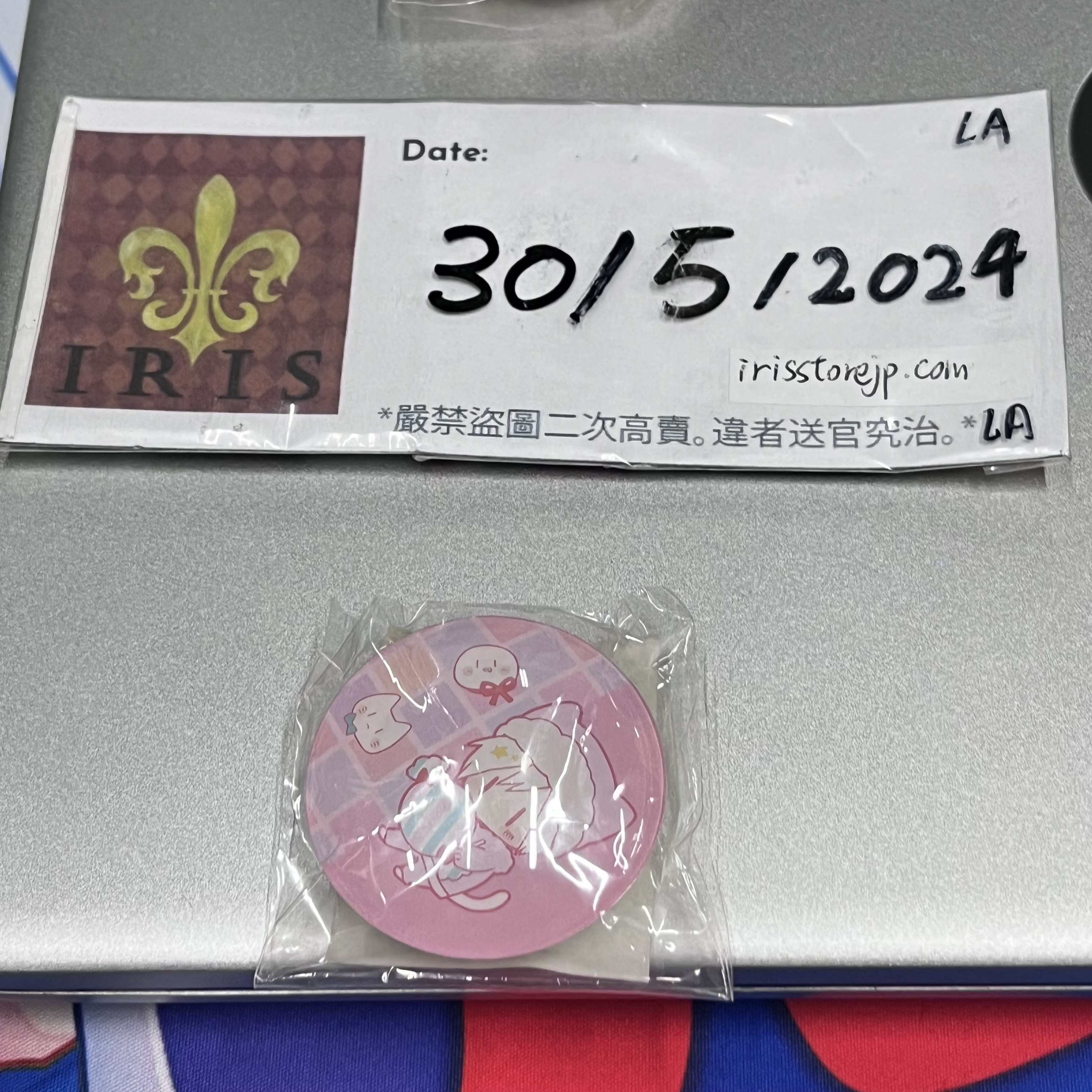 唱見 mafumafu 磁石 (抱糖款)