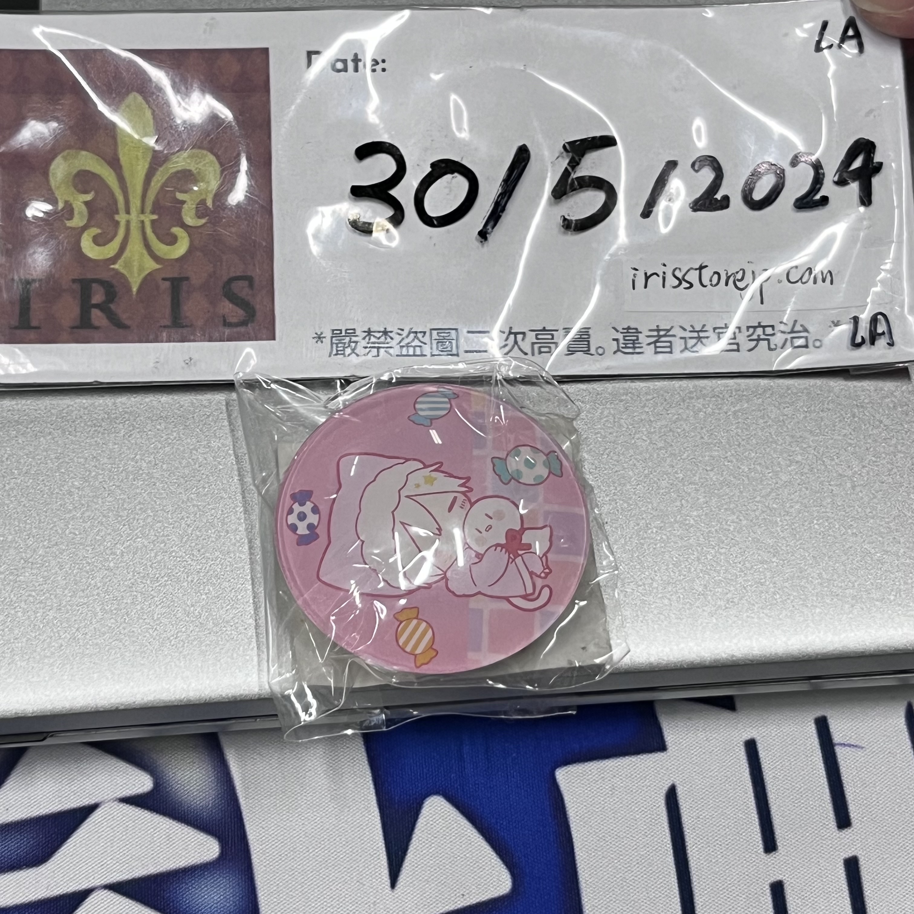 唱見 mafumafu 磁石 (抱娃款)