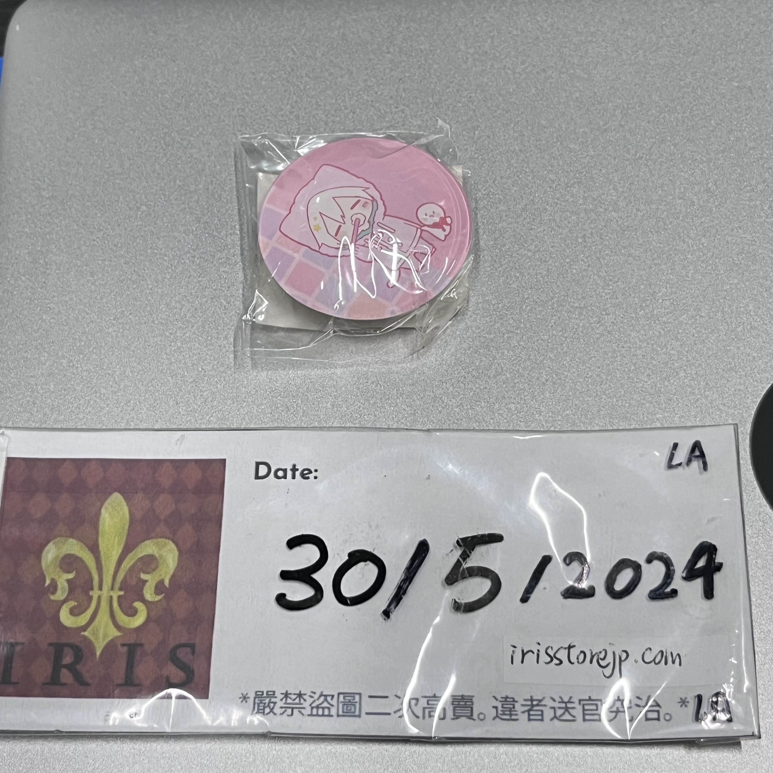 唱見 mafumafu 磁石 (刷牙款)