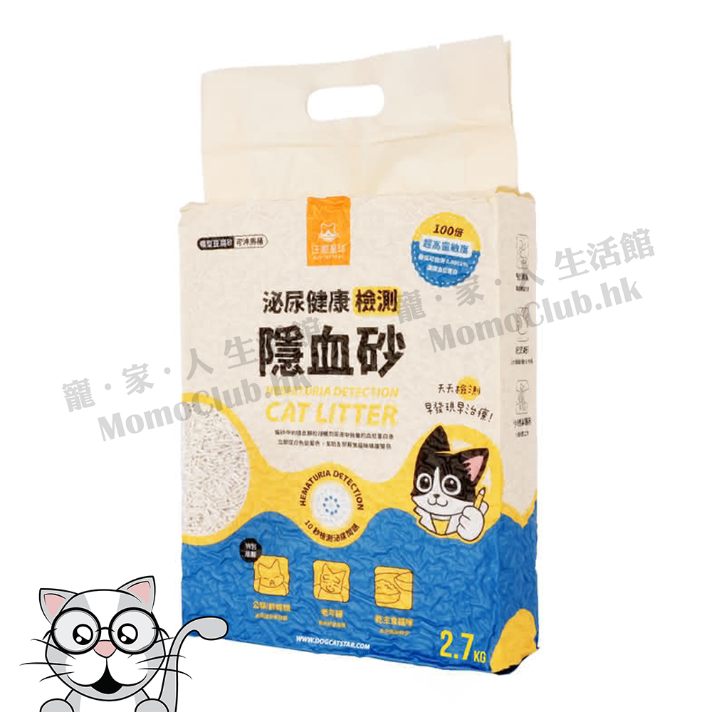 汪喵星球 - 泌尿檢測隱血貓砂 2.7kg [貓用]