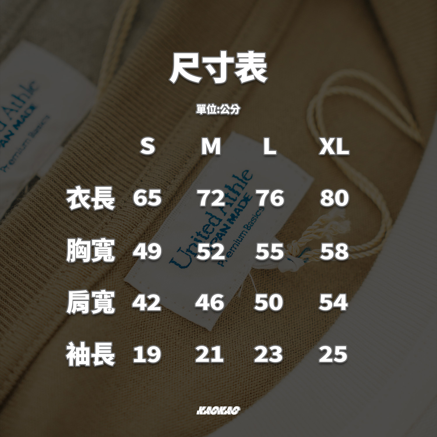 日本製造United Athle "Japan Made" 極致吊織系列 重磅口袋短袖【8000201】