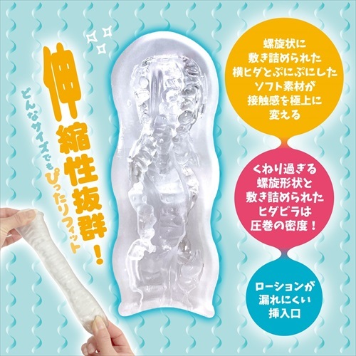 Magic Eyes - Rasen Tornado 可折疊口袋飛機袋