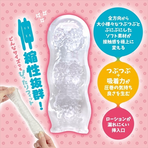 Magic Eyes - TsubuTsubu Dot 可折疊口袋飛機袋