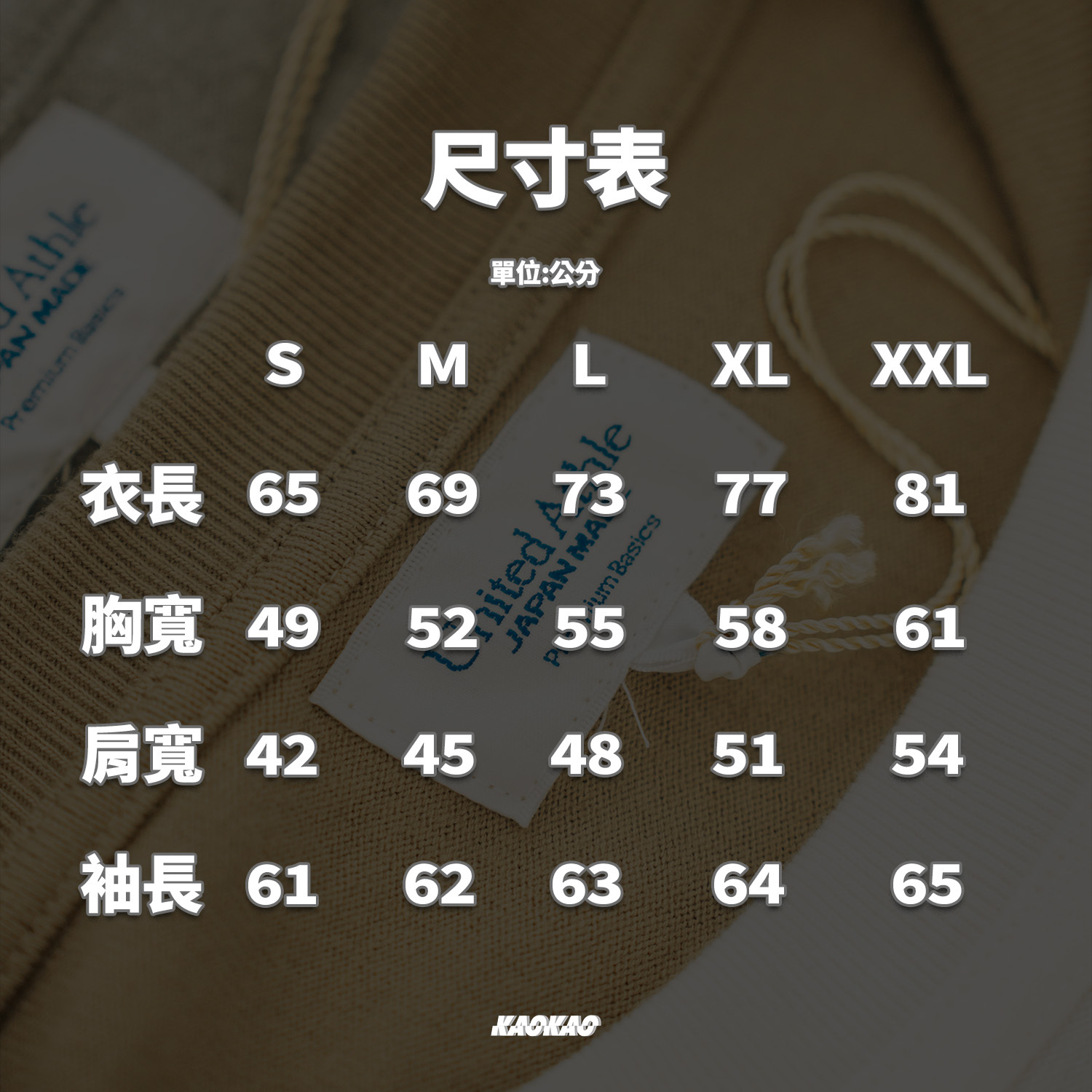 日本製造United Athle "Japan Made" 極致吊織系列 重磅長袖【8000401】