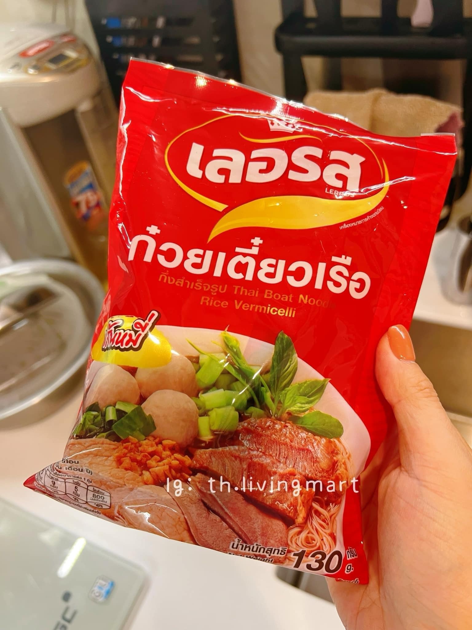 泰國即食船麵 ✅米粉｜❌sold out 金邊粉｜❌sold out 日本麵｜❌sold out 粗粉絲