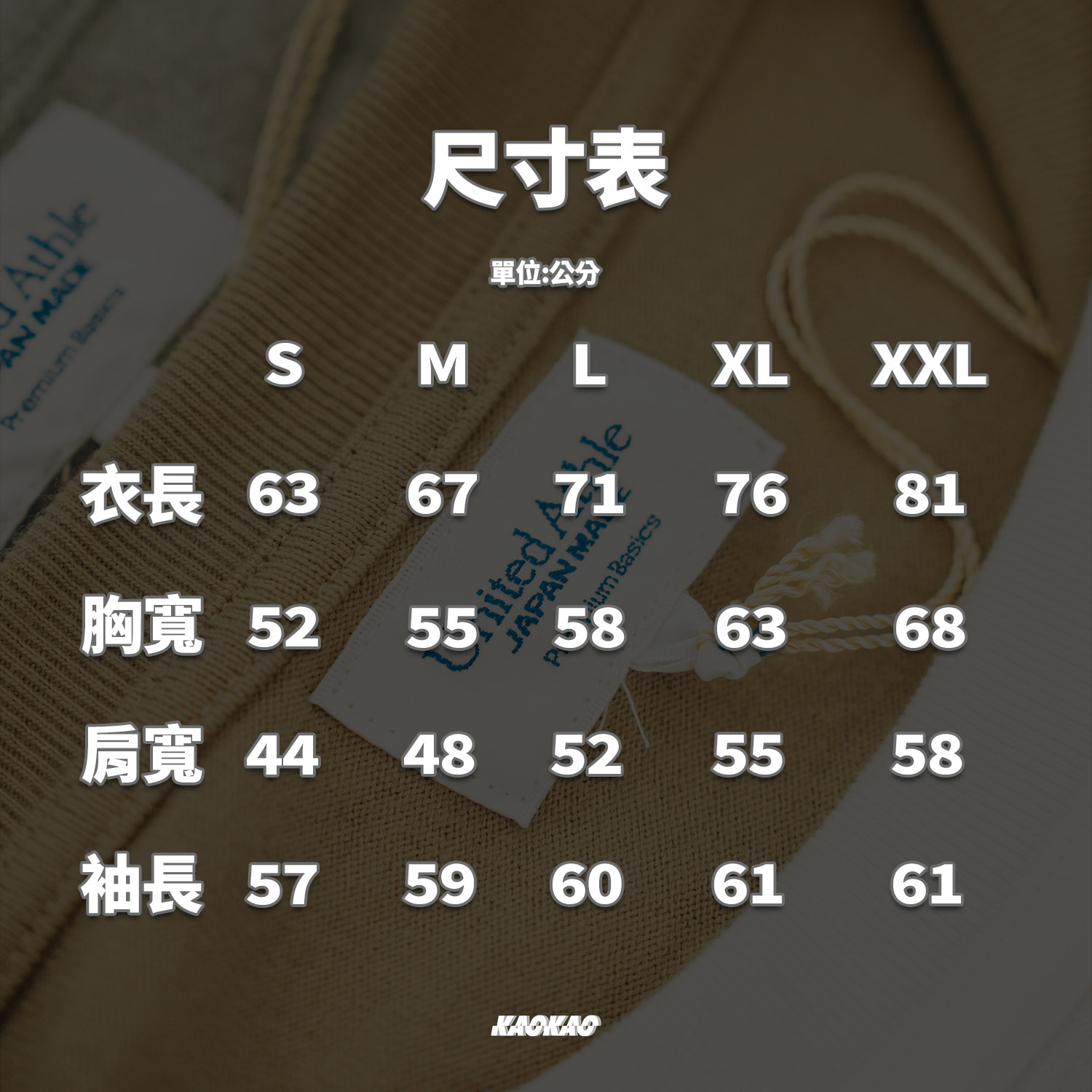 日本製造United Athle "Japan Made" 極致吊織系列 重磅大學T【8003101】