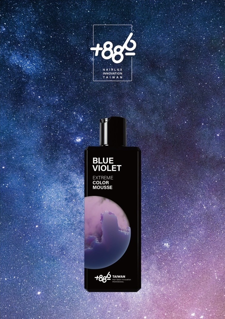 ★短效５折★ +886 極．增色髮露 250ML｜瑰蜜粉