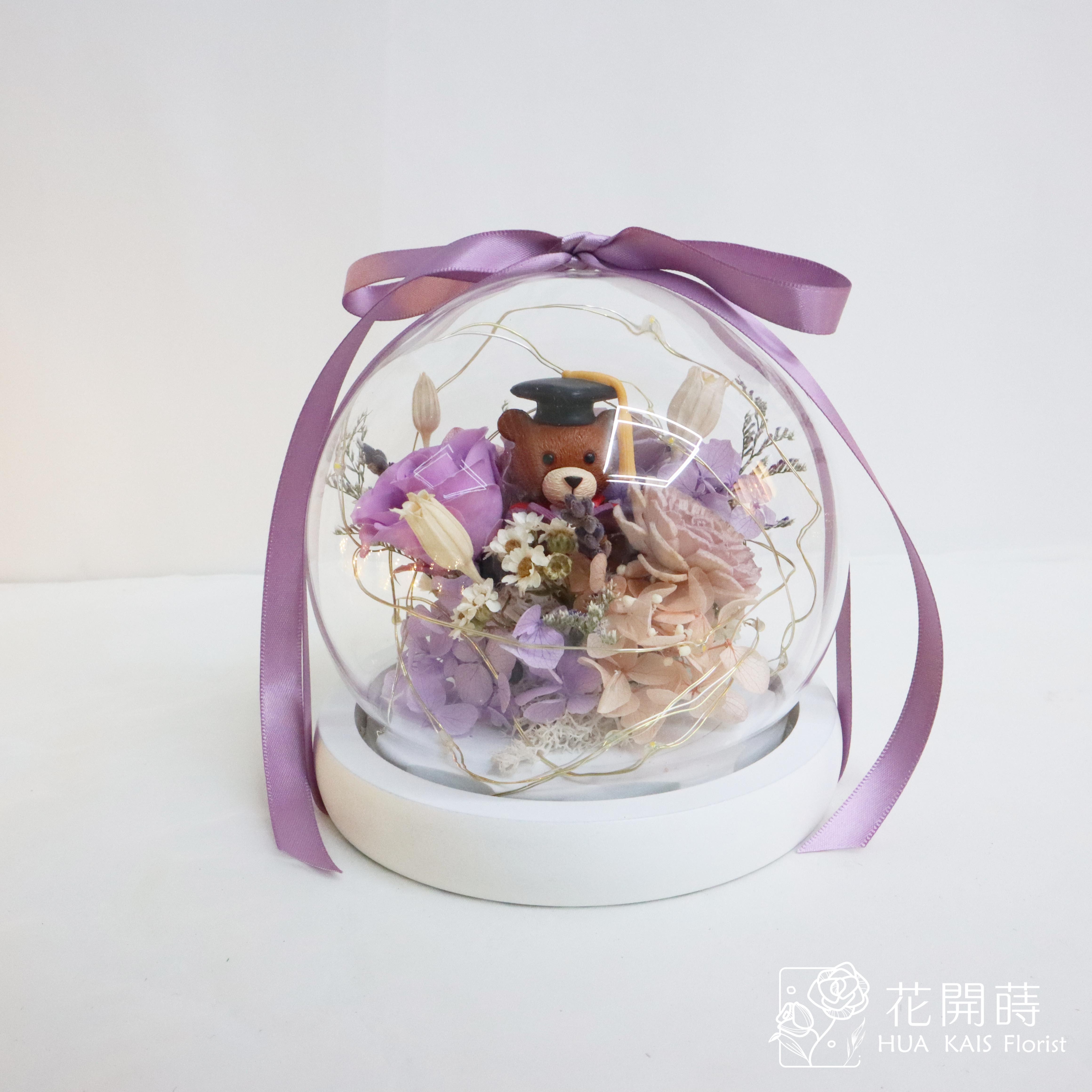 永生花玻璃罩|紫色燈光畢業熊玻璃罩|畢業禮物|情人節禮物|生日禮物|謝師禮物