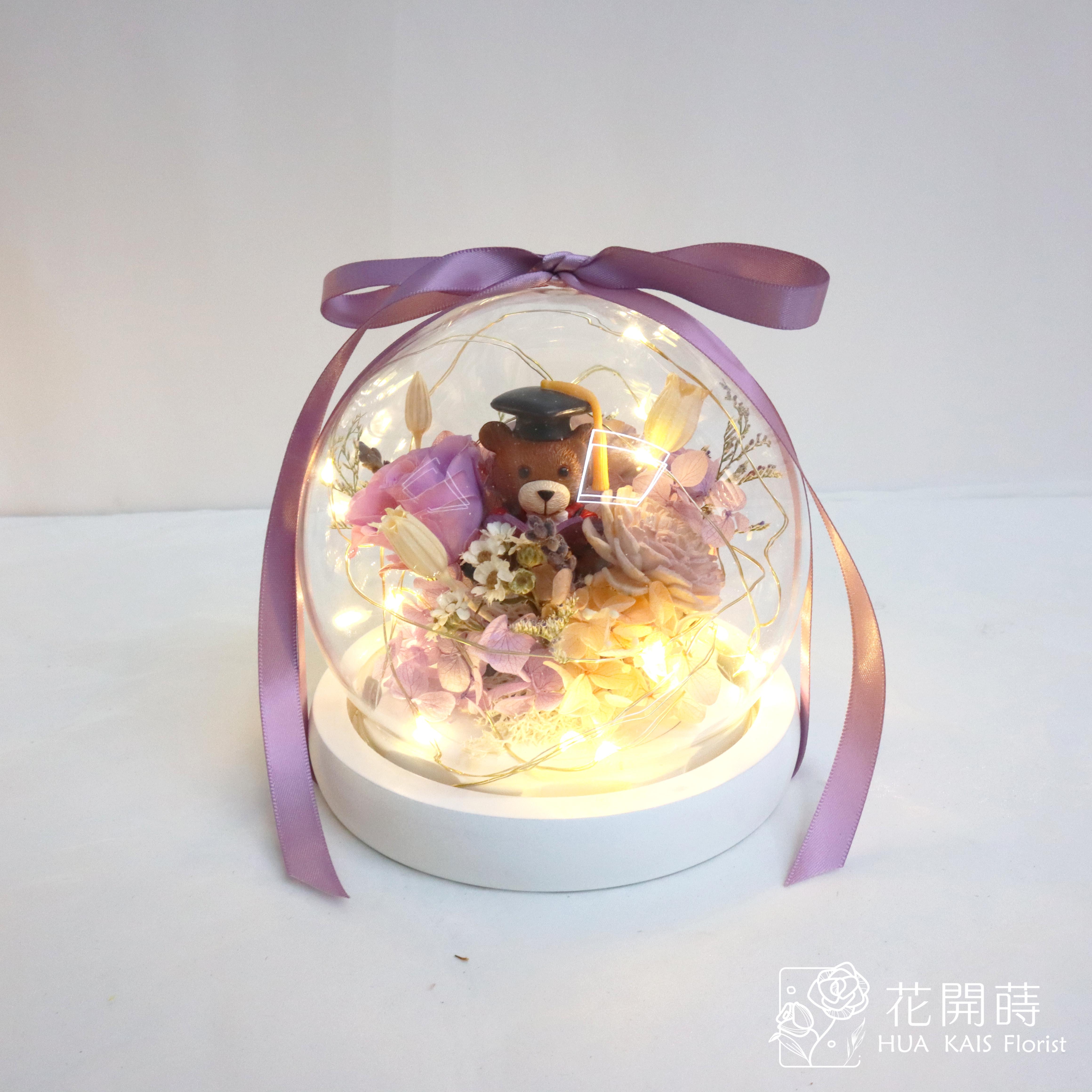 永生花玻璃罩|紫色燈光畢業熊玻璃罩|畢業禮物|情人節禮物|生日禮物|謝師禮物