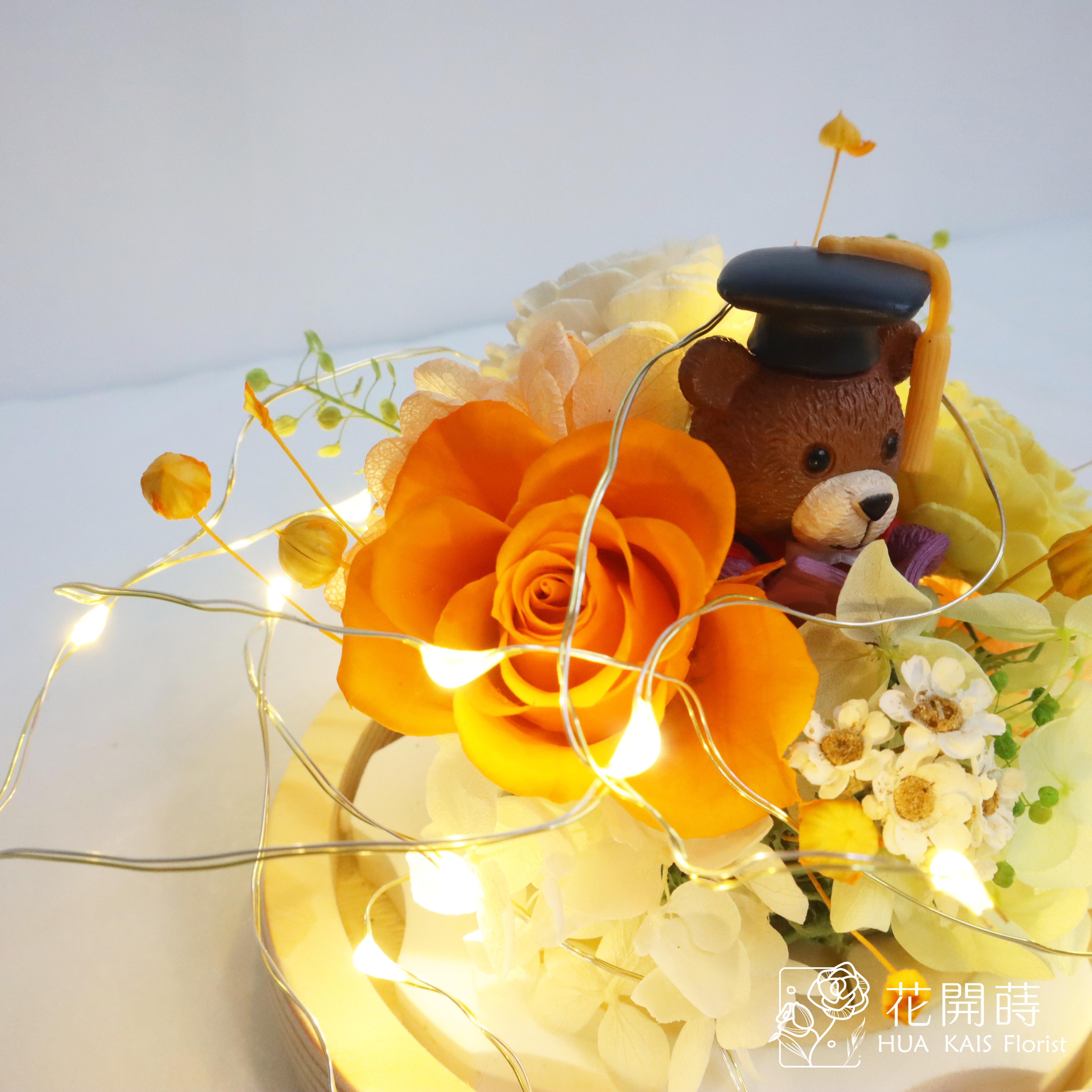 永生花玻璃罩|橘色燈光畢業熊玻璃罩|畢業禮物|情人節禮物|生日禮物|謝師禮物