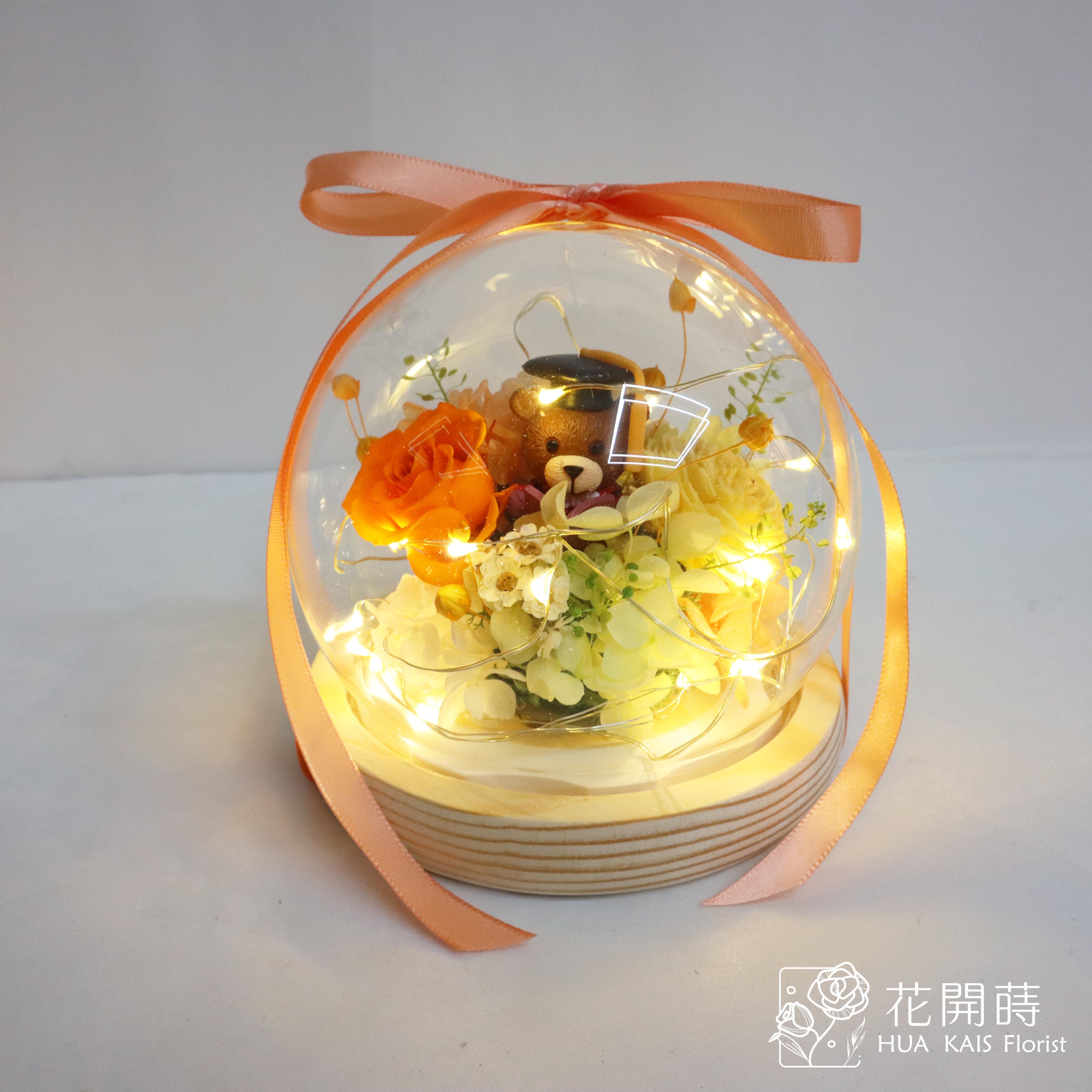 永生花玻璃罩|橘色燈光畢業熊玻璃罩|畢業禮物|情人節禮物|生日禮物|謝師禮物
