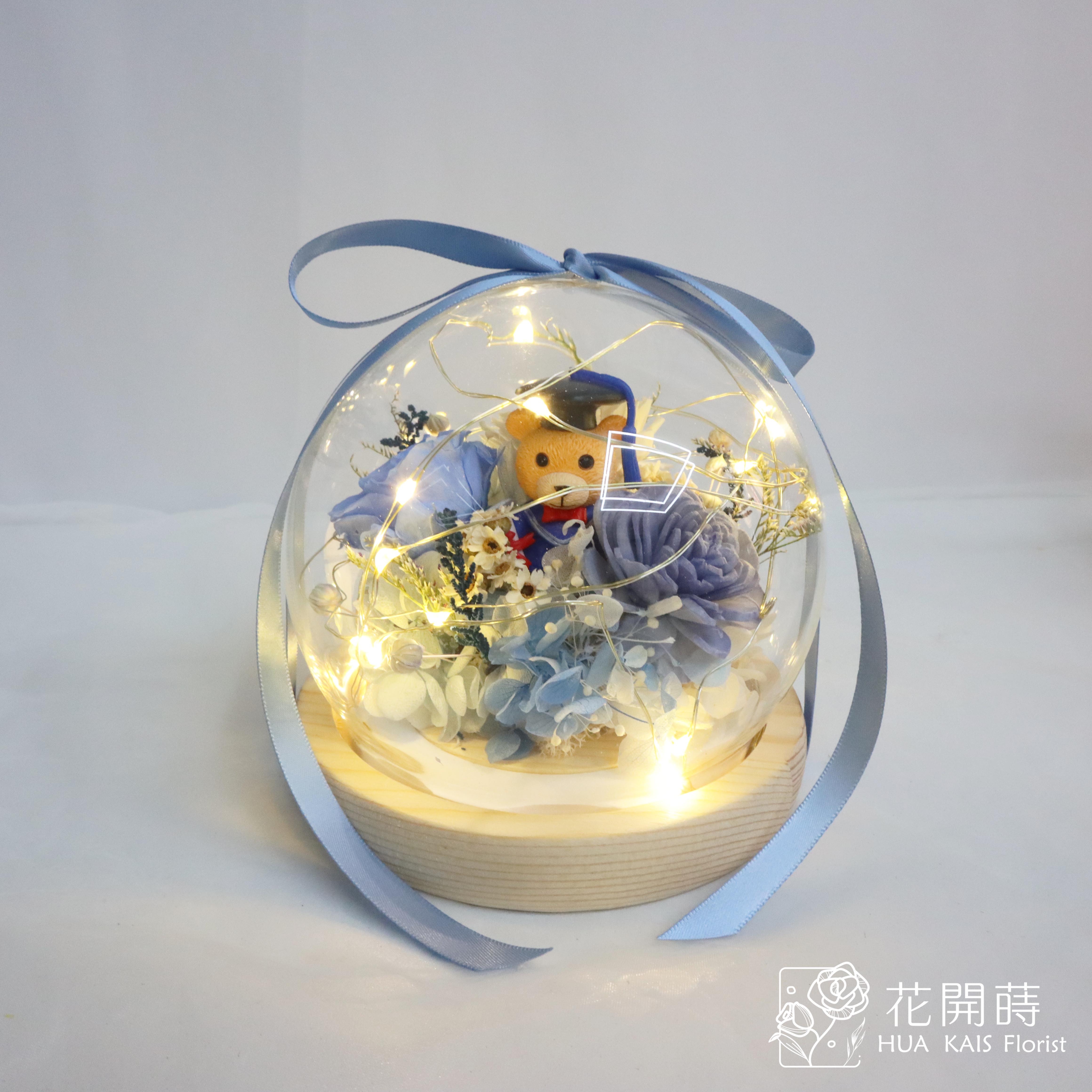 永生花玻璃罩|藍色燈光畢業熊玻璃罩|畢業禮物|情人節禮物|生日禮物|謝師禮物