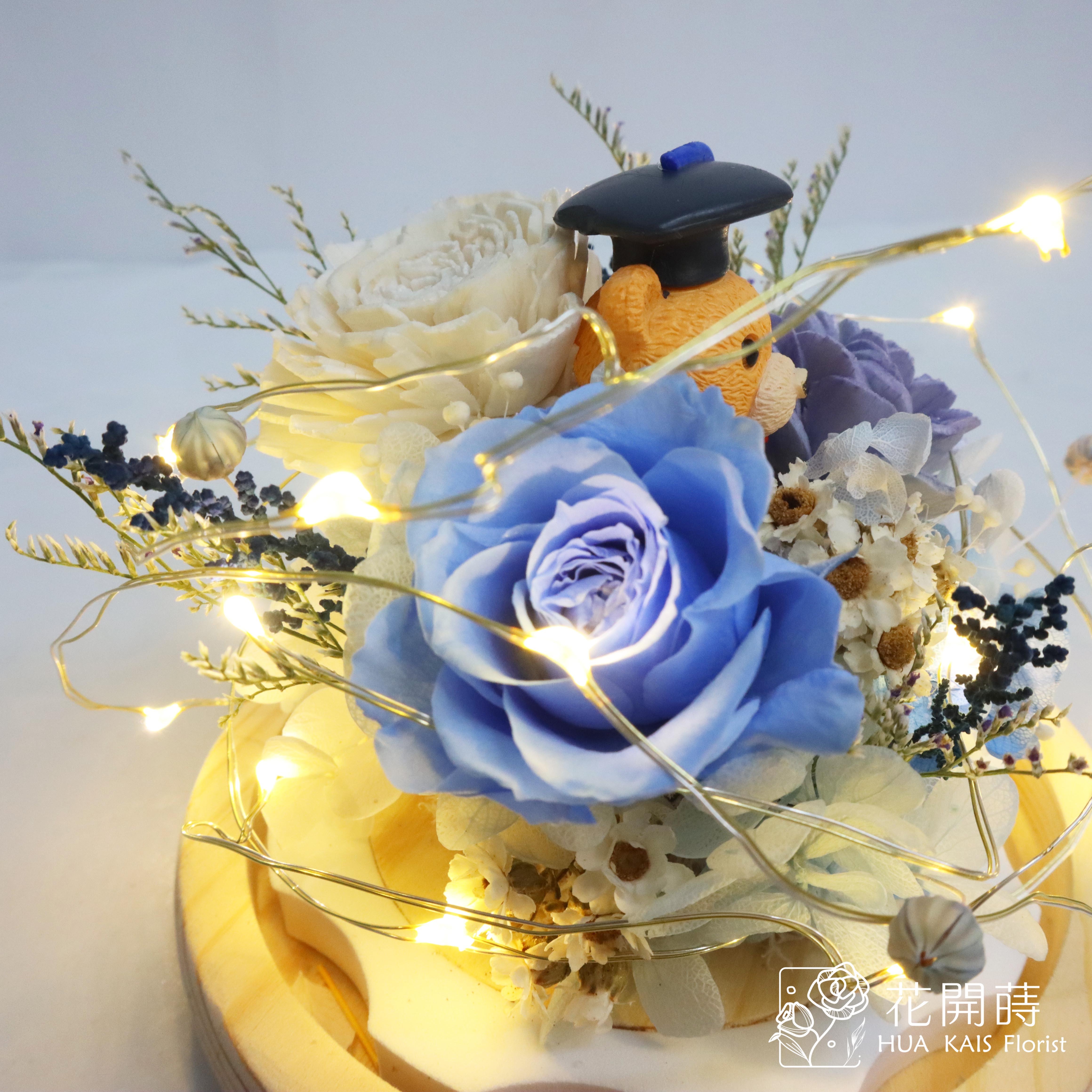 永生花玻璃罩|藍色燈光畢業熊玻璃罩|畢業禮物|情人節禮物|生日禮物|謝師禮物