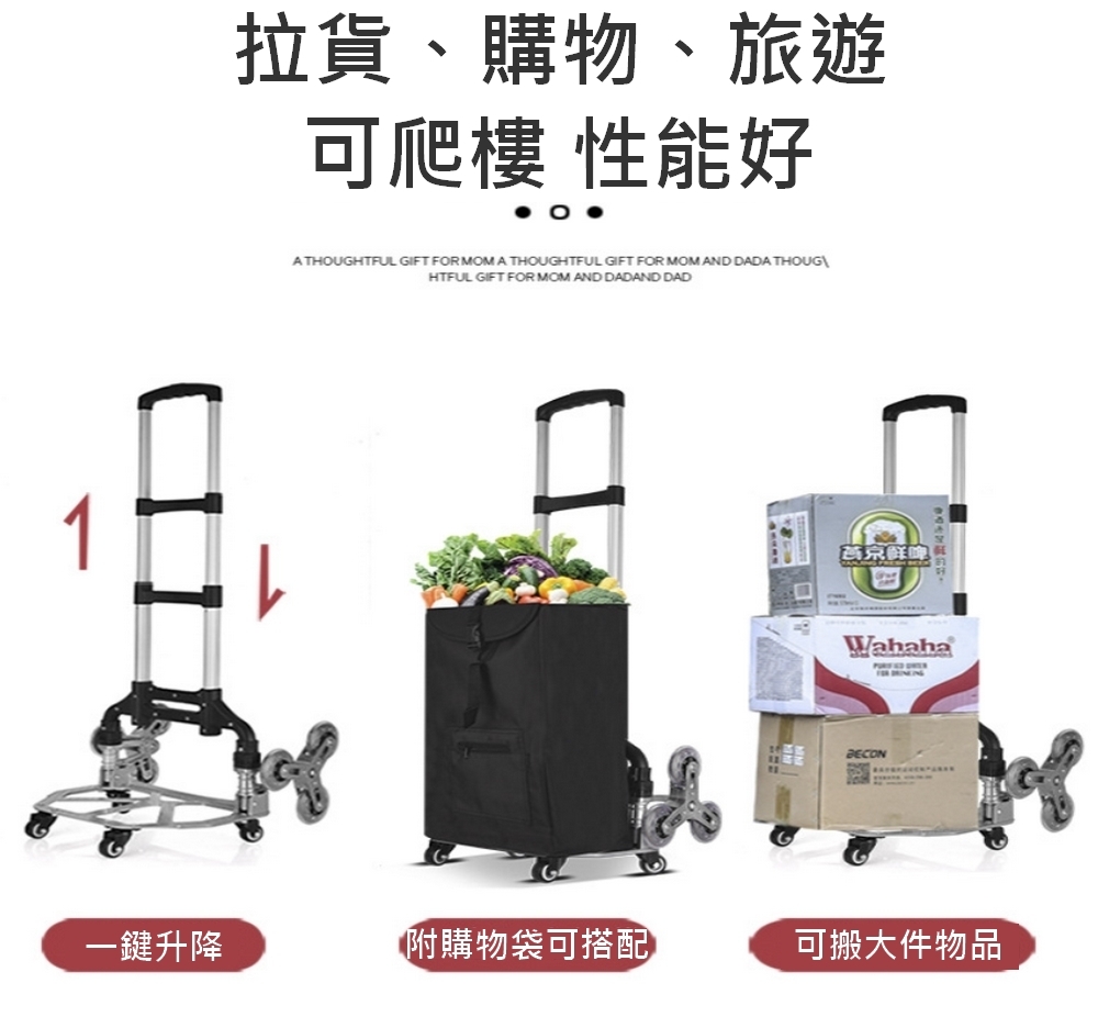 鋁合金爬樓折疊便攜拉桿車_水晶輪