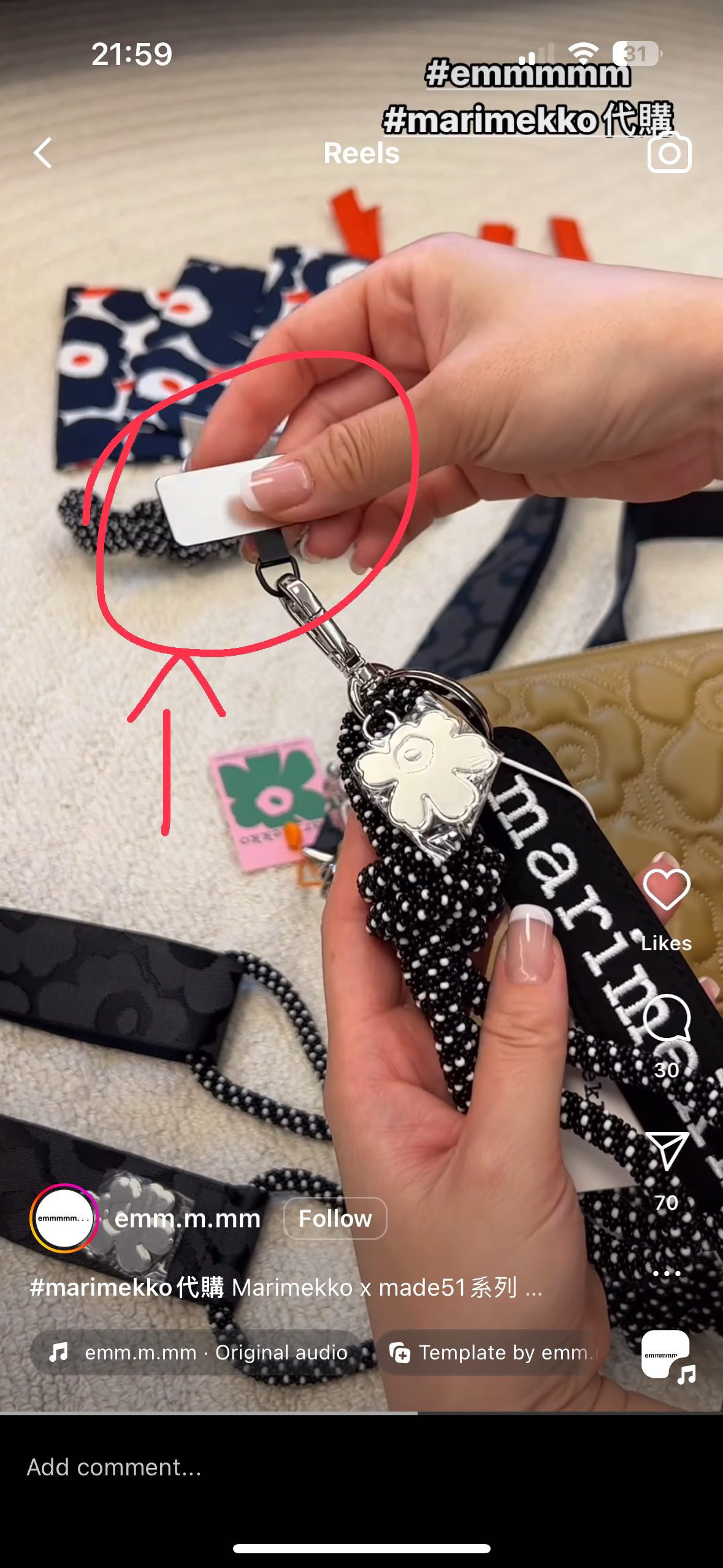 加購手機帶掛片