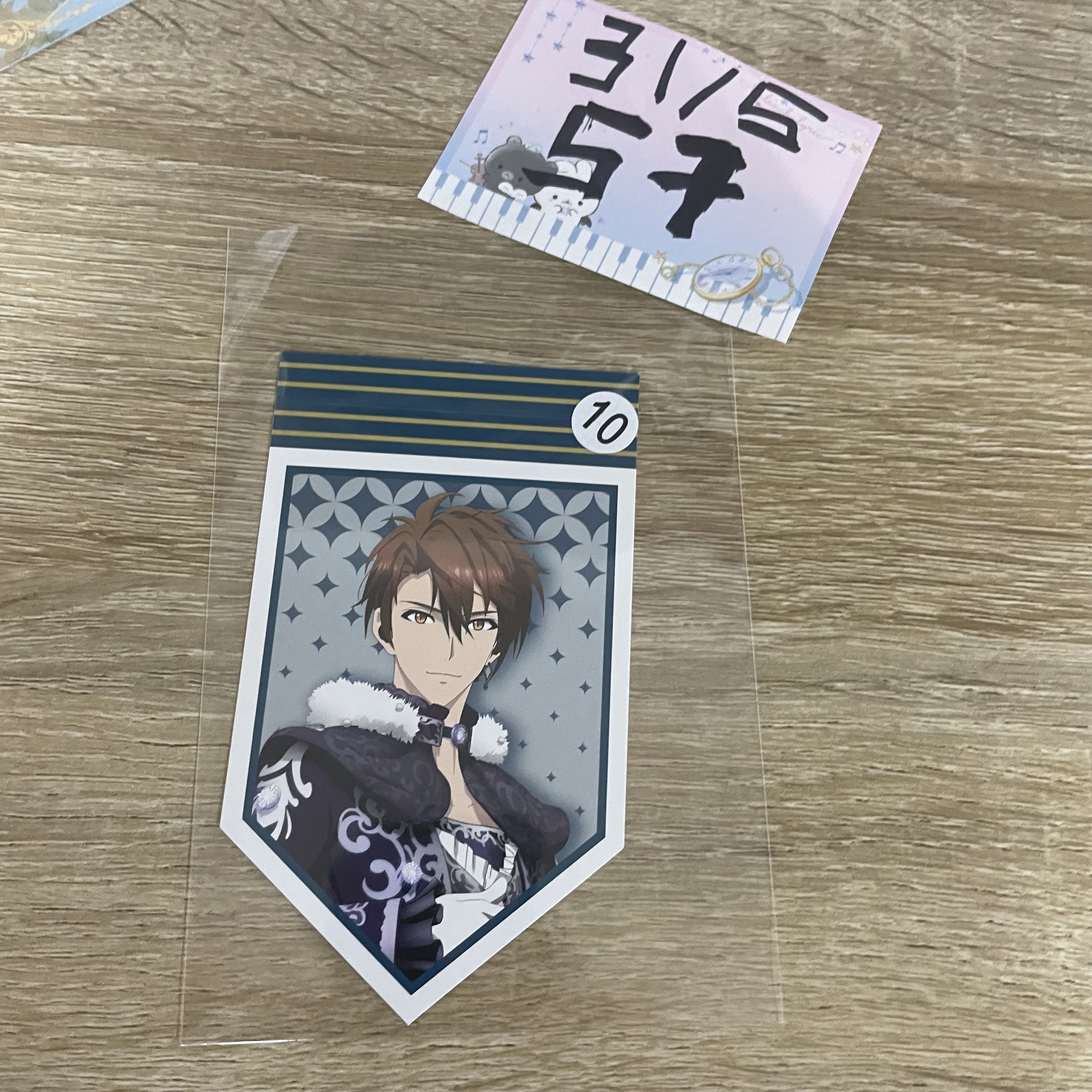 I7 龍 紙品#57